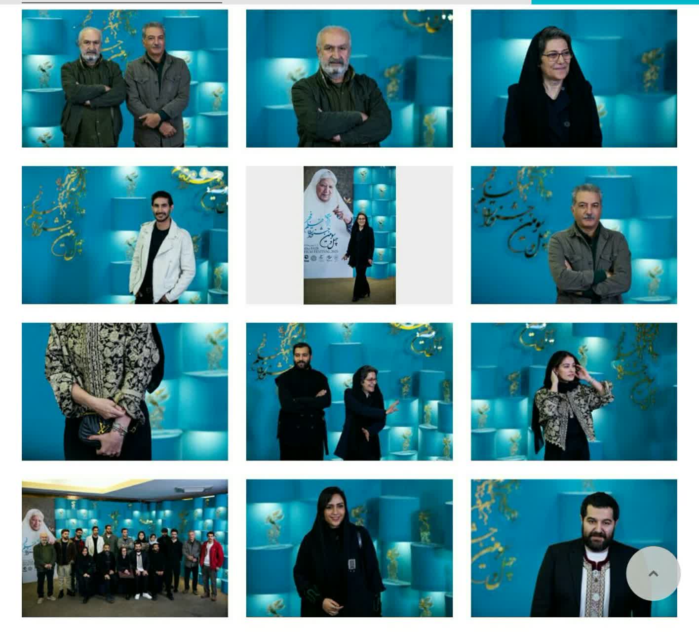 پنجمین روز جشنواره فیلم فجر