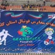 خودنمایی نونهالان فوتبال در گنبدکاووس