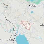 همنشینی ترک،فارس،لر در چهارمحال بختیاری